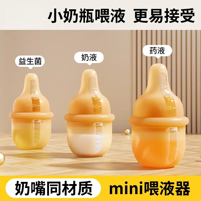 萌宠喂药神器婴儿防呛宝宝喂水喝药儿童滴管式喝水儿童喂药器