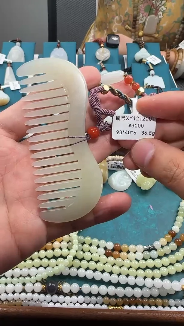 颈饰未镶嵌和田玉吊坠 XY