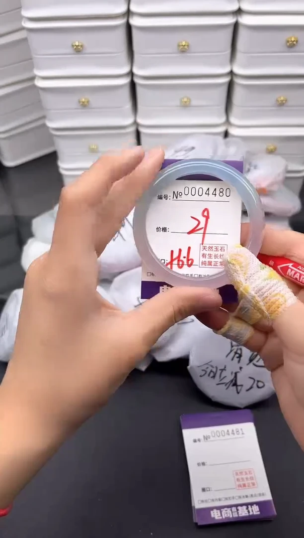 玛瑙/玉髓手镯未镶嵌4480