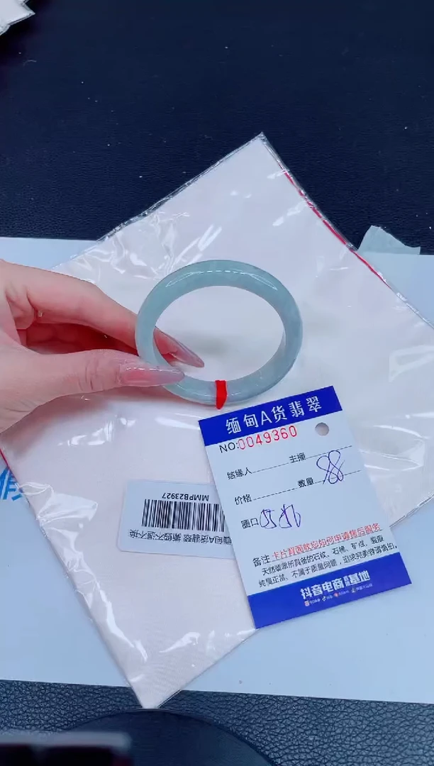 未镶嵌手镯翡翠88888