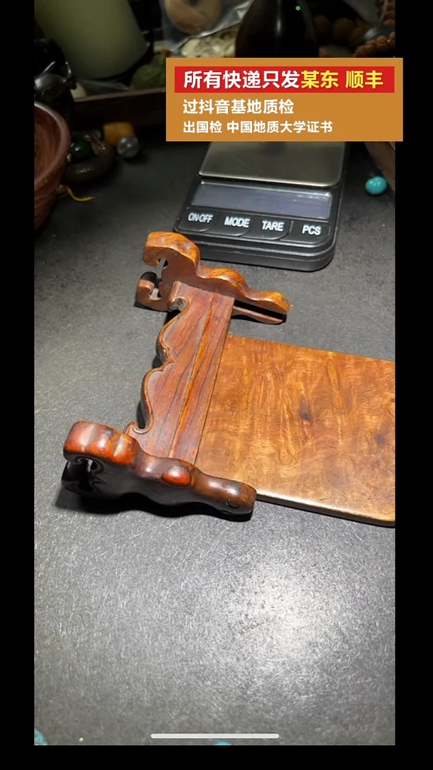 pz913-32小屏影子木