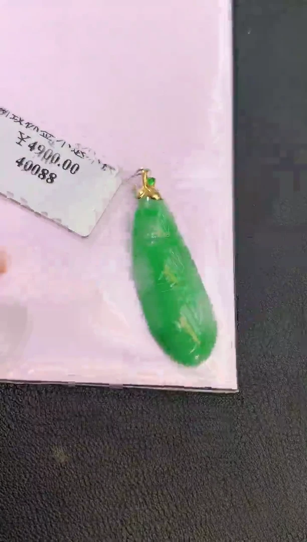 颈饰18K金镶嵌翡翠赠礼盒证书 丁丁