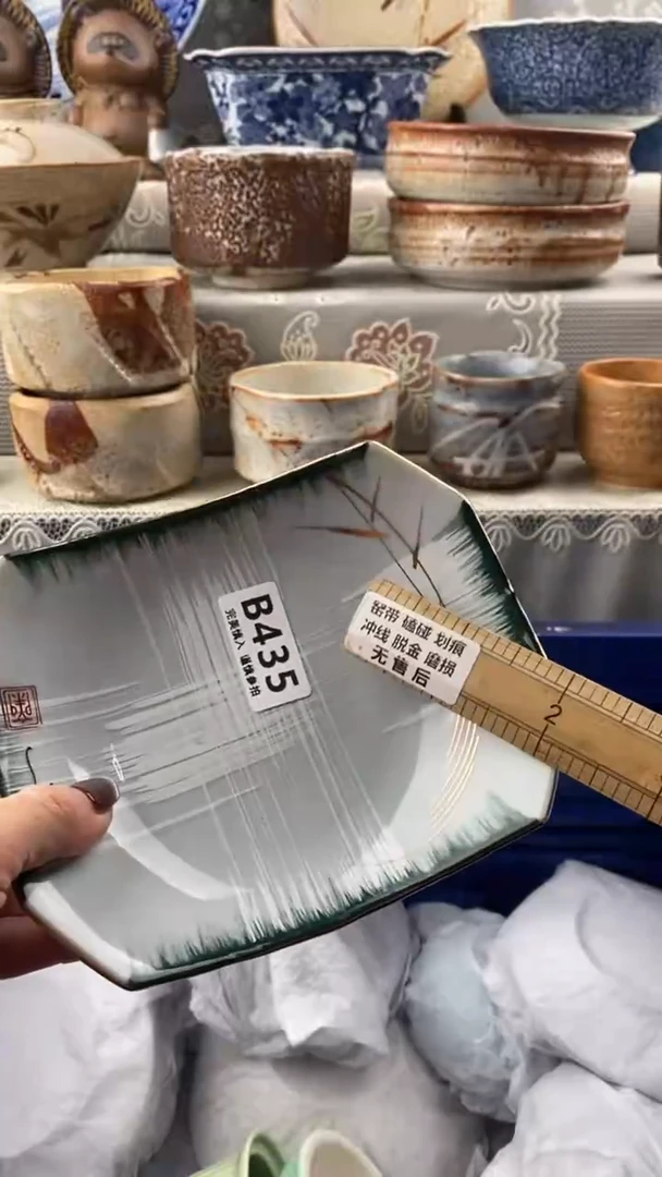 【闪购商品】435
