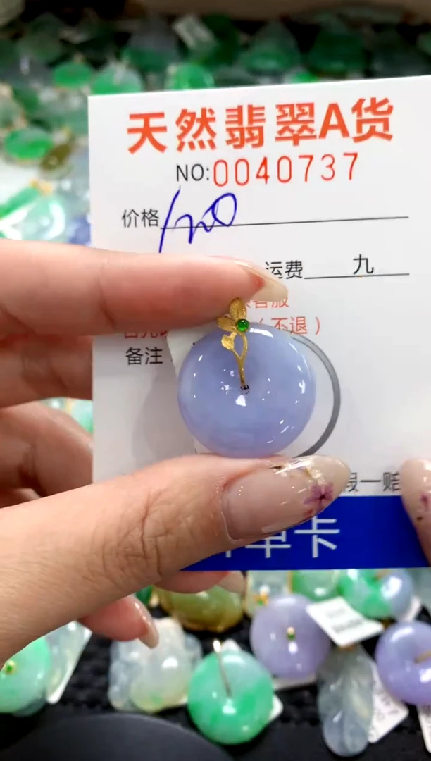 翡翠18K金镶嵌颈饰1111111111111111