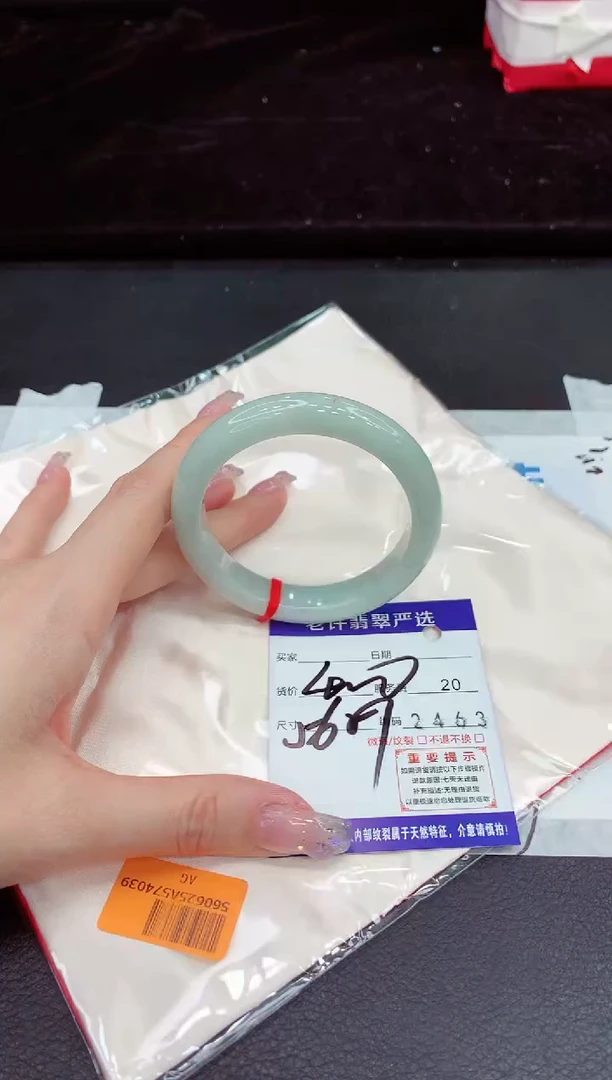 未镶嵌手镯翡翠11