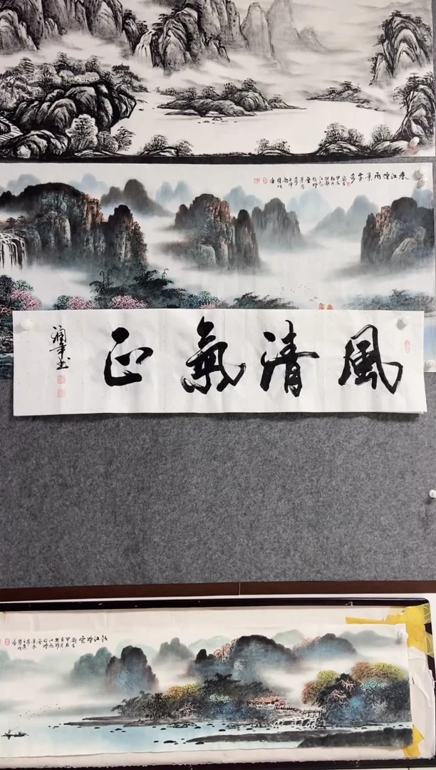 【闪购商品】书法宣纸作品老师亲笔