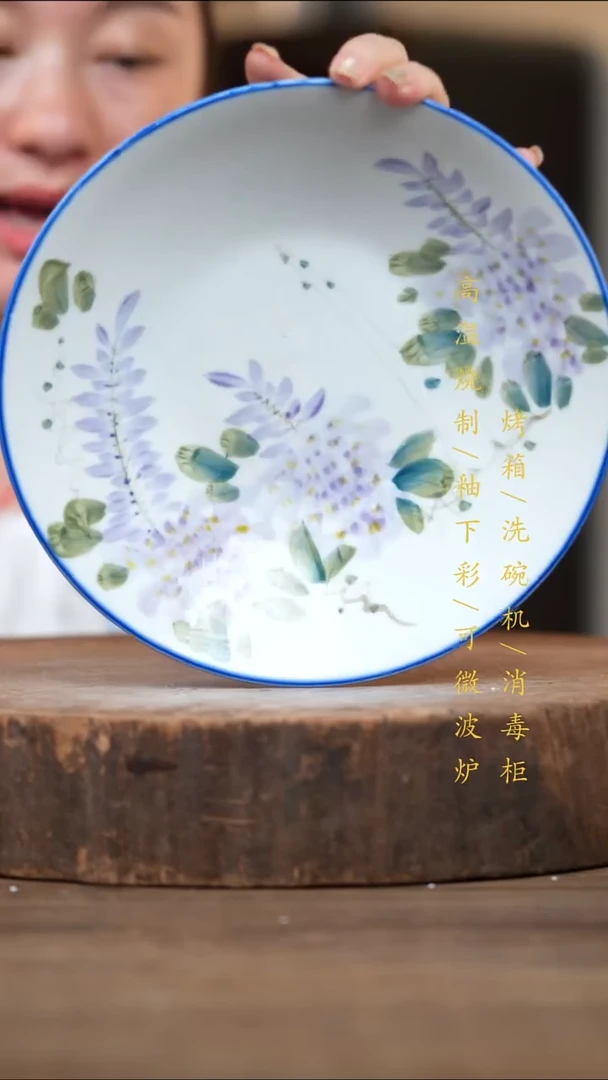 瓷片景德镇高温釉下彩（食品级）