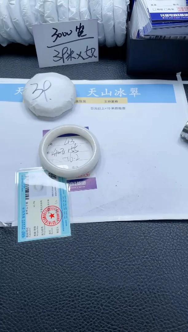 【闪购商品】和田玉手镯未镶嵌43-56