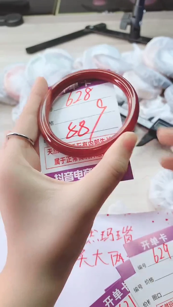 手镯玛瑙/玉髓未镶嵌628