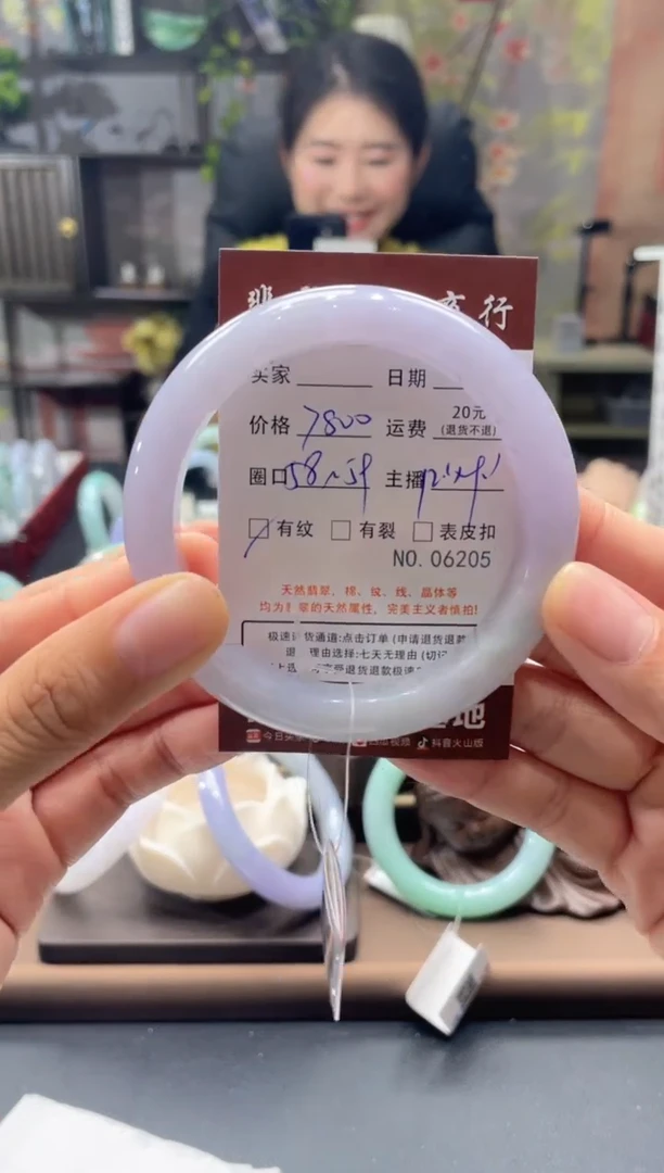 未镶嵌手镯翡翠06205***