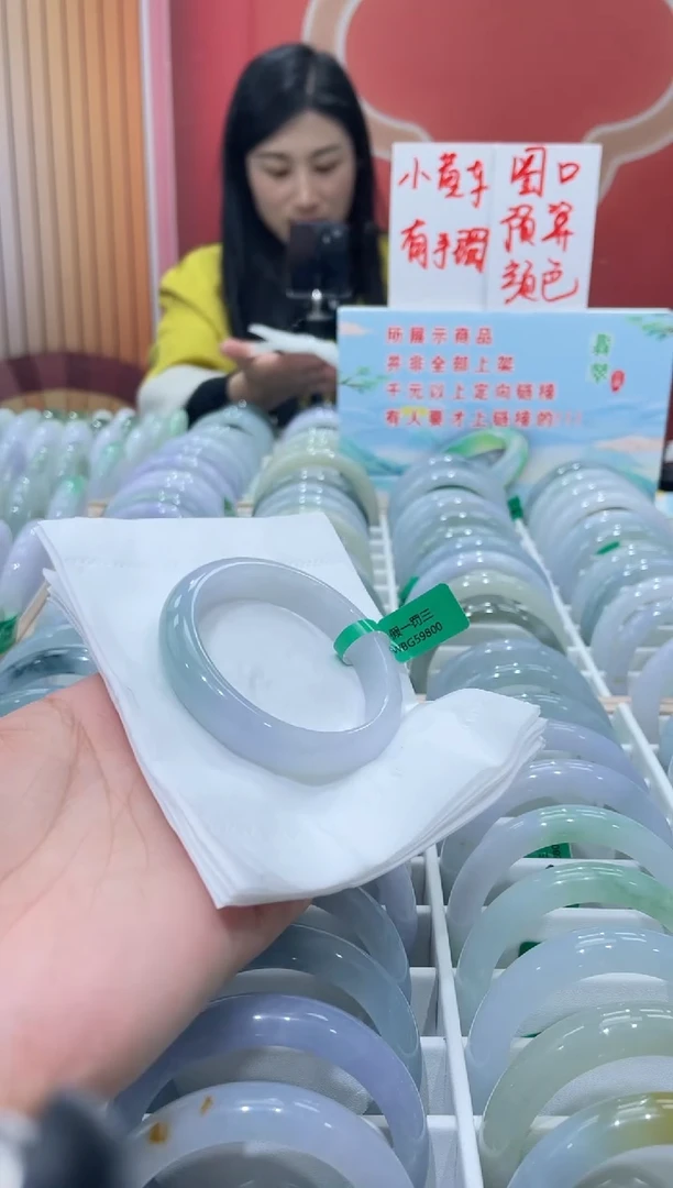 【闪购商品】翡翠手镯未镶嵌0000006335