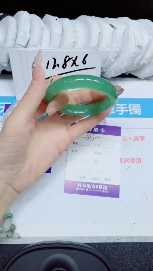 石英质玉手镯未镶嵌432