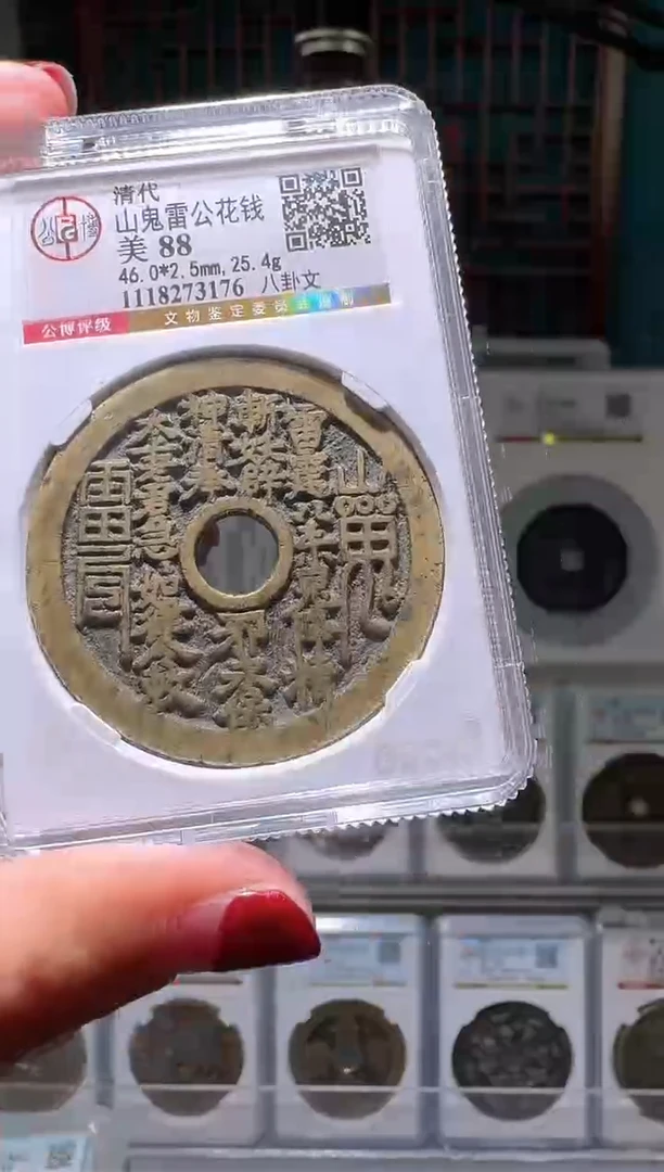 【闪购商品】铜nn山花北京博薇。。。。