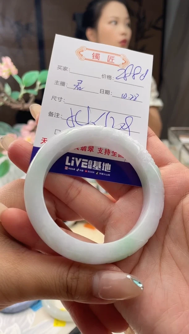 未镶嵌手镯翡翠3  翡翠手镯 54