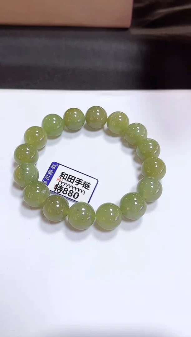 颈饰未镶嵌和田玉手链12