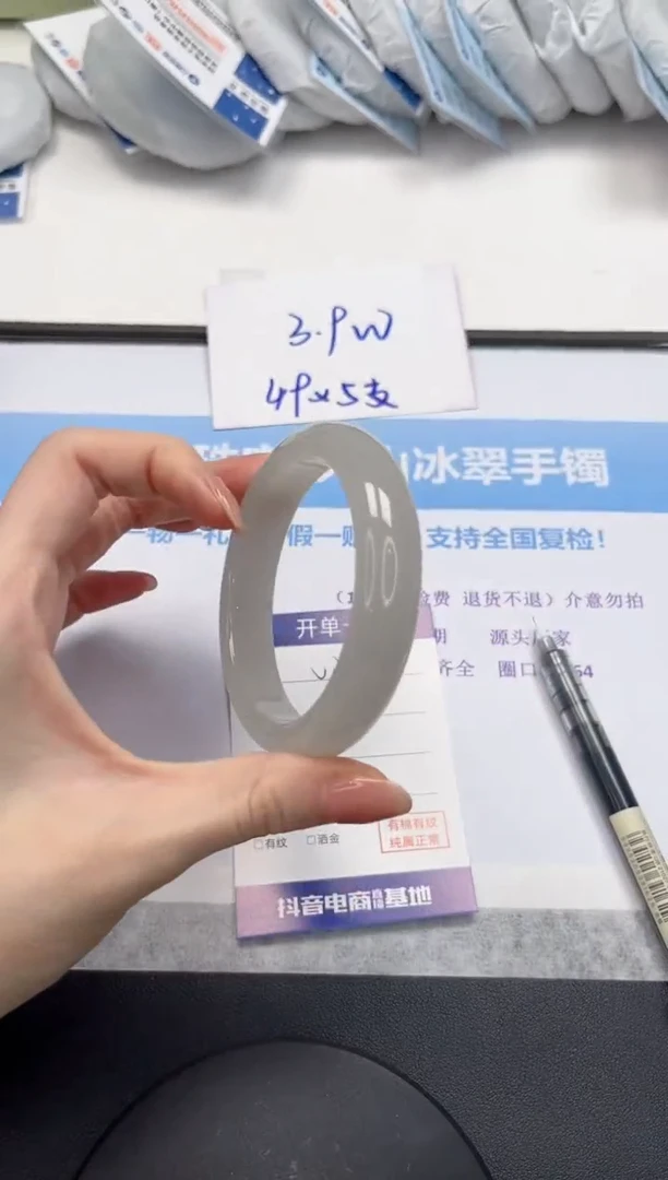 石英质玉手镯未镶嵌V354-59.5