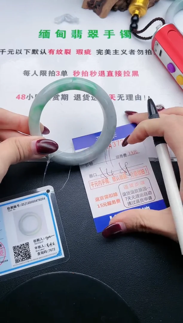 翡翠手镯未镶嵌29天然翡翠A货