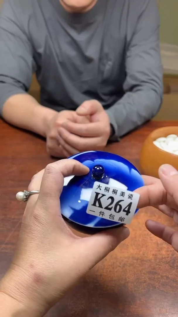 【闪购商品】杯大桐桐美瓷1号商品264