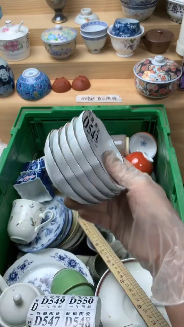 瓷片你**爷校长美瓷一号商品