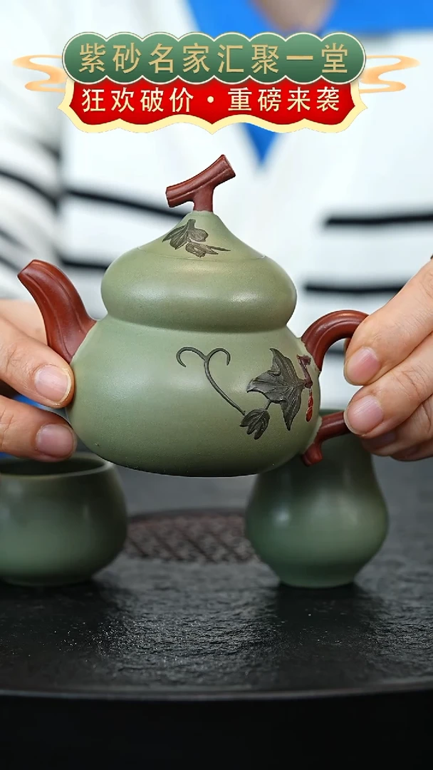 茶壶紫砂宜兴紫砂