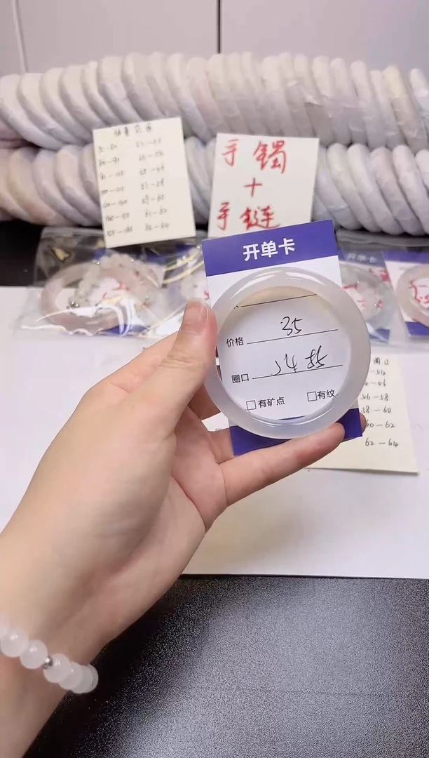 无非金属白月光55正圈 高冰