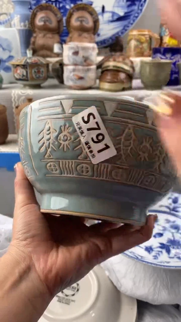 【闪购商品】791