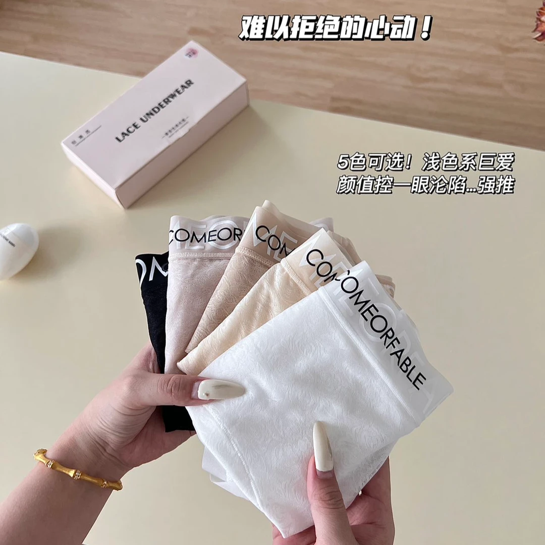 加兹尼9004内裤女抗菌加长裆夏季超薄面膜裤女生舒适无痕中腰短裤