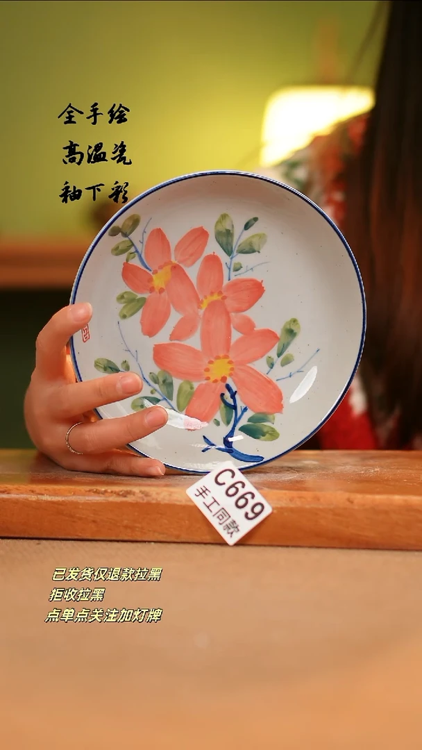 【闪购商品】其他C669陶然集器瓷器