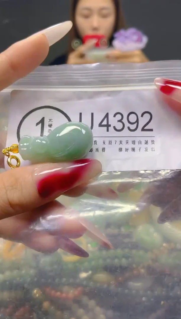 颈饰未镶嵌翡翠/U/翡翠A货，一件也是批发价