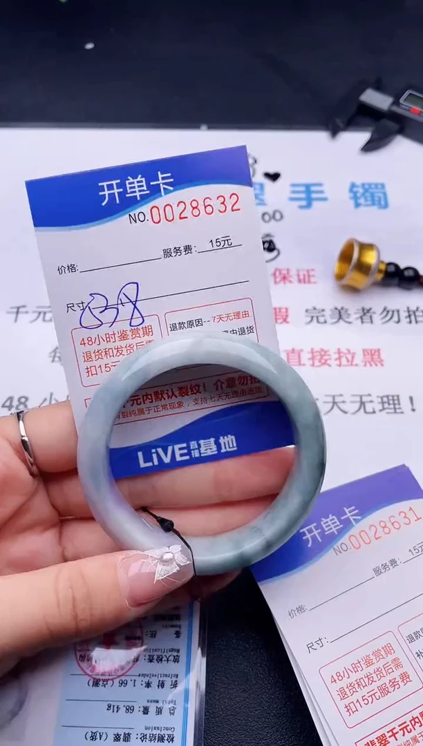 翡翠手镯未镶嵌32拍哪个图片就是发哪个