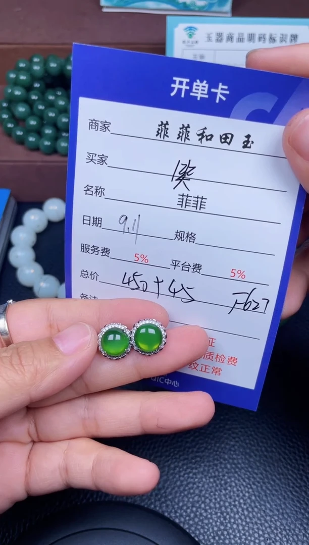 颈饰银S925镶嵌和田玉笑**冷F627