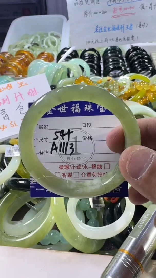 未镶嵌蛇纹石玉手镯1