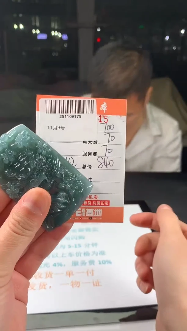 未镶嵌定制翡翠天然翡翠A货（拍一发一）