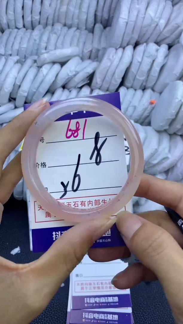 手镯玛瑙/玉髓未镶嵌681