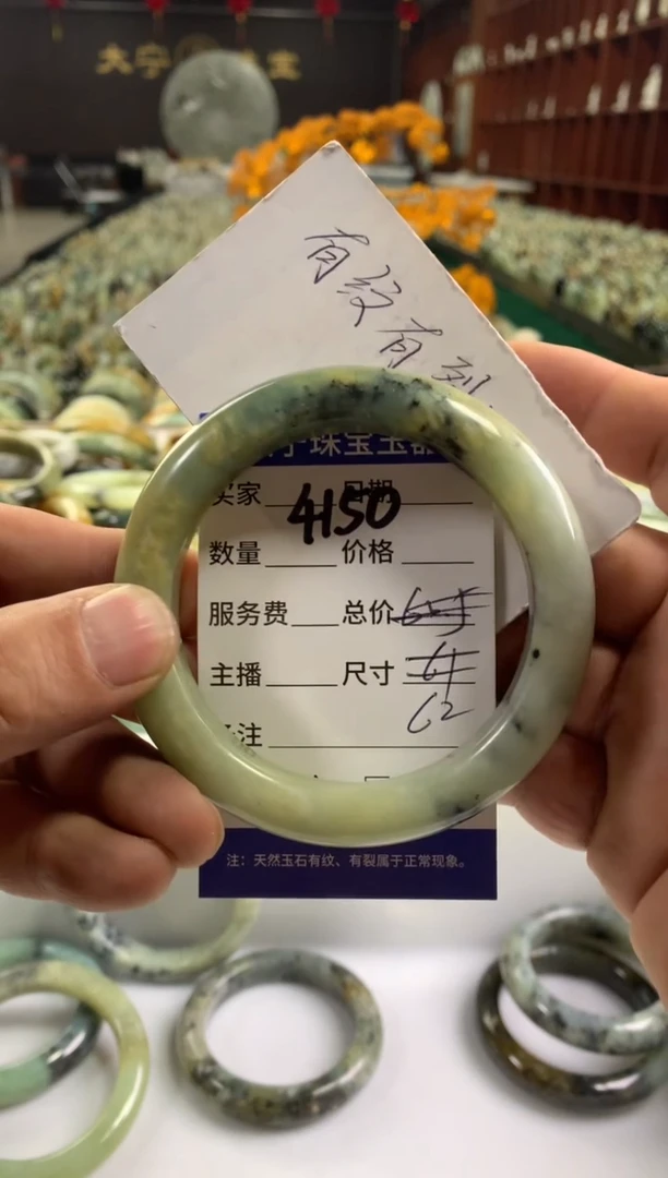 未镶嵌蛇纹石玉手镯4150