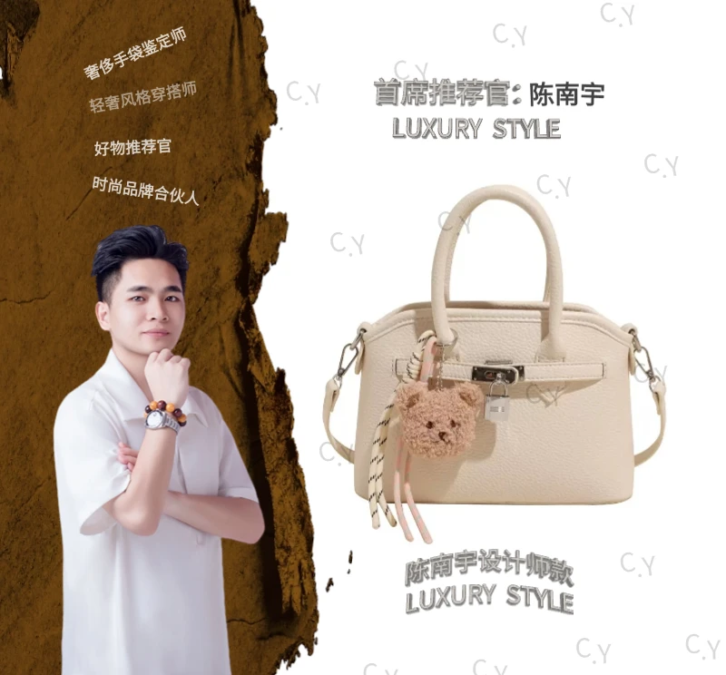 【陈南宇专属】【长24宽8高17】百搭潮流包高级斜挎包1101