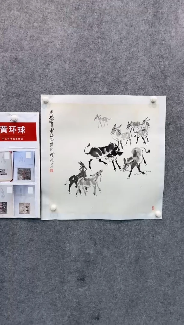 【闪购商品】国画pmw不二轩旗舰店国画HHQ6