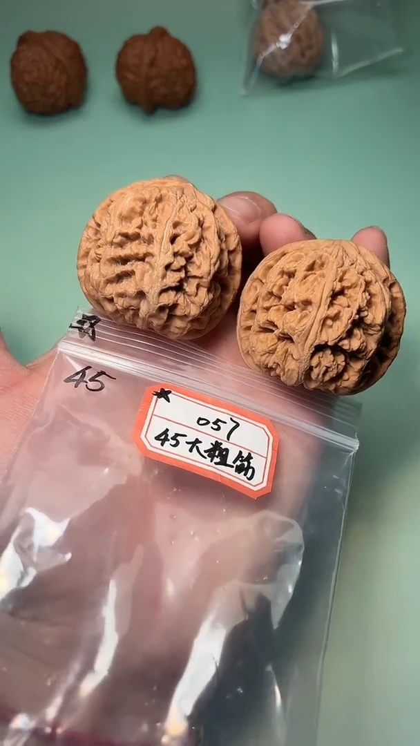 吊坠文玩核桃057 45全大粗筋