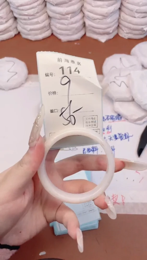 【闪购商品】玛瑙/玉髓手镯未镶嵌114
