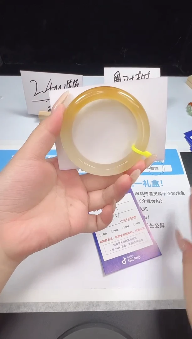 石英质玉手镯未镶嵌259--54.7  黄龙