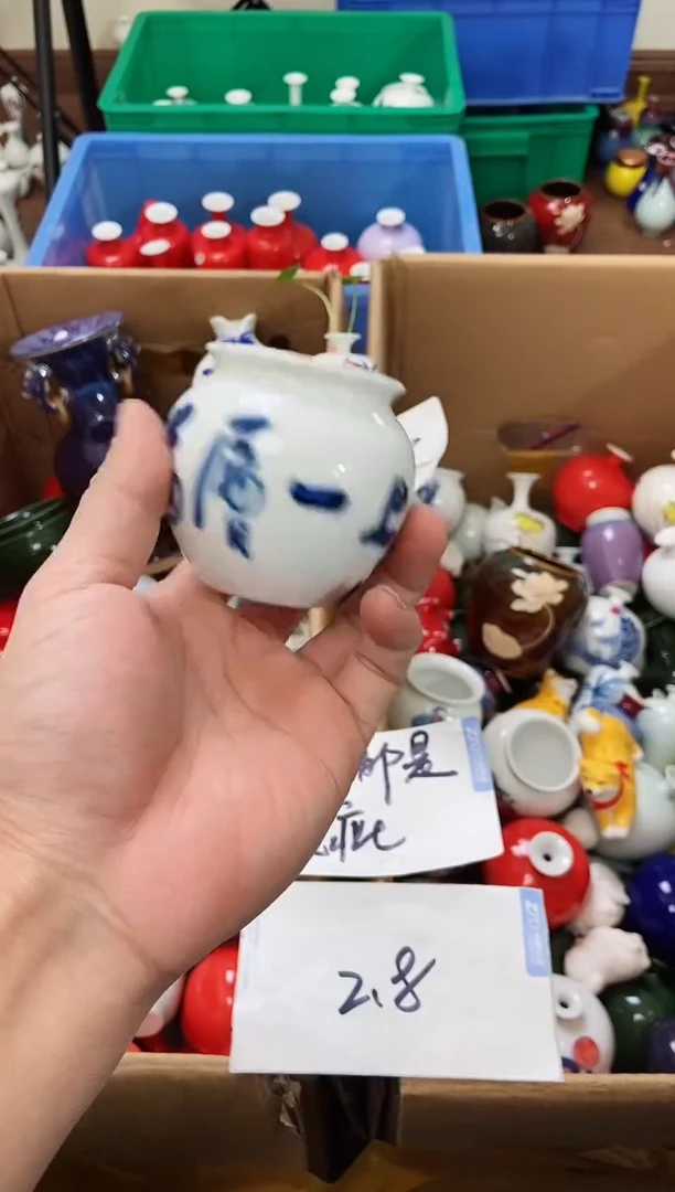 摆件12.28中瑕疵小花瓶摆件