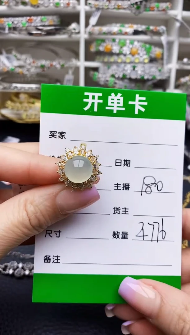 翡翠戒指银S925镶嵌4776