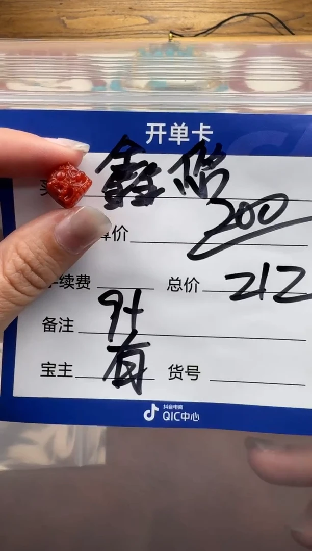 未镶嵌配饰配饰南红玛瑙鑫*悠配饰配饰