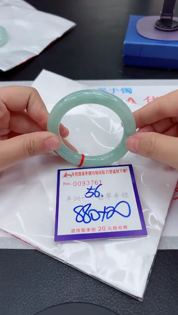翡翠手镯未镶嵌1