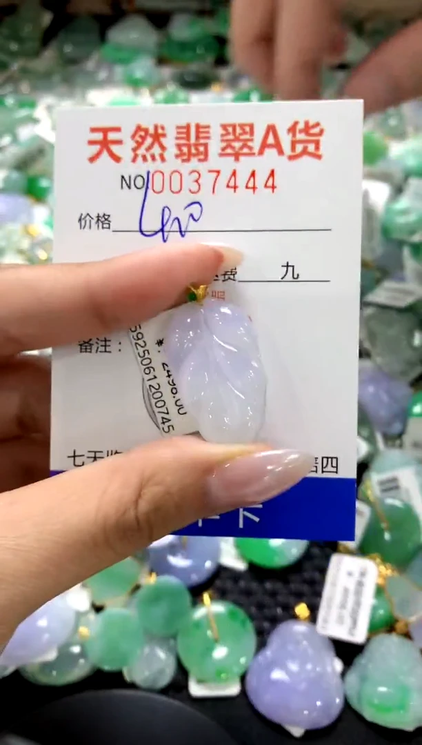 颈饰18K金镶嵌翡翠1111111111111111