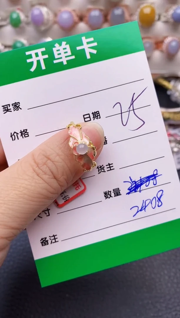 【闪购商品】翡翠戒指银S925镶嵌2408