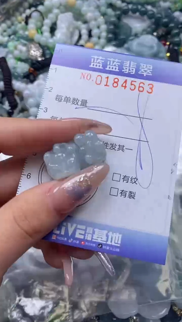 【闪购商品】翡翠颈饰未镶嵌闪购0184563