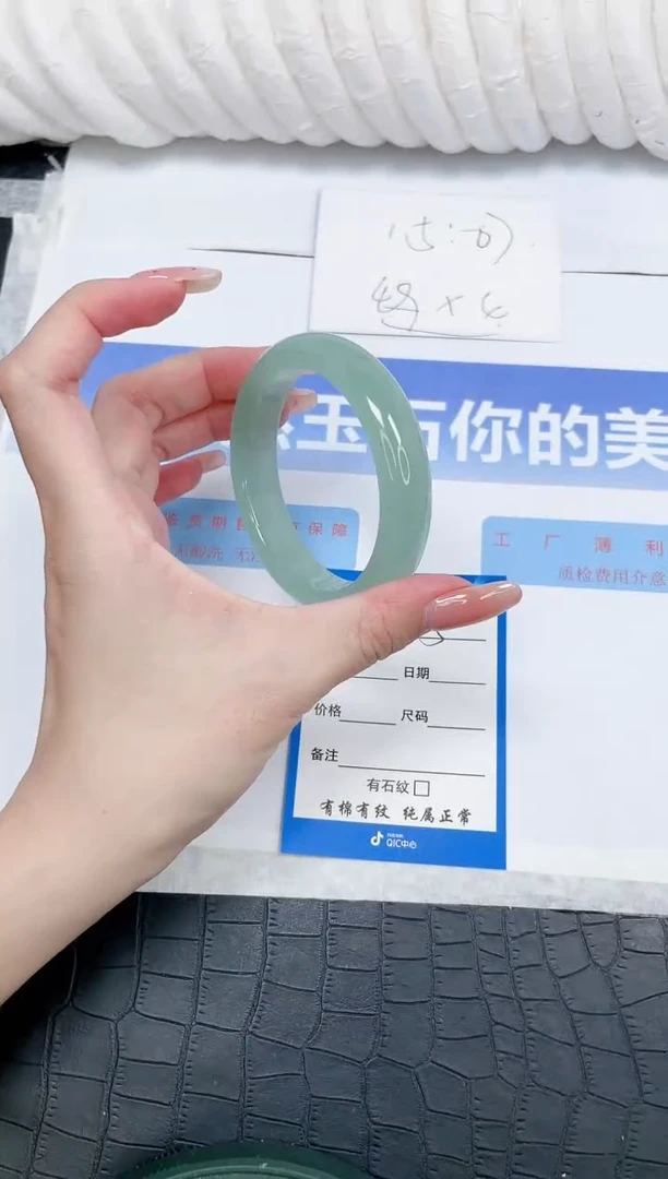 未镶嵌手镯石英质玉15-56.3