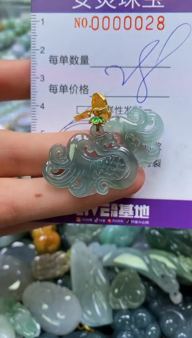 颈饰未镶嵌翡翠闪购0000028多样性发其一
