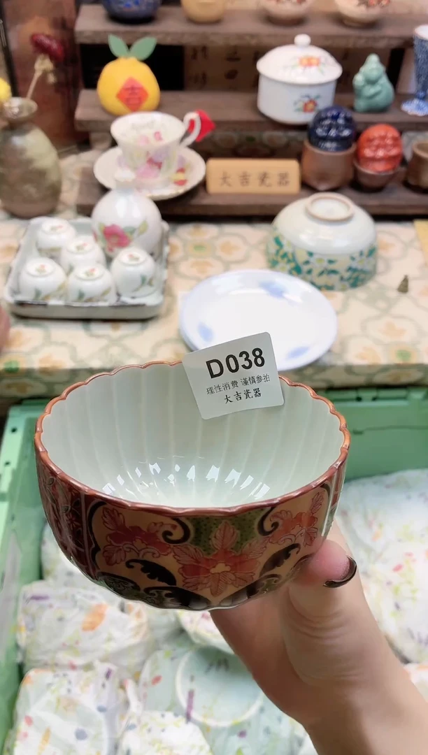 餐具菜****禅       D038